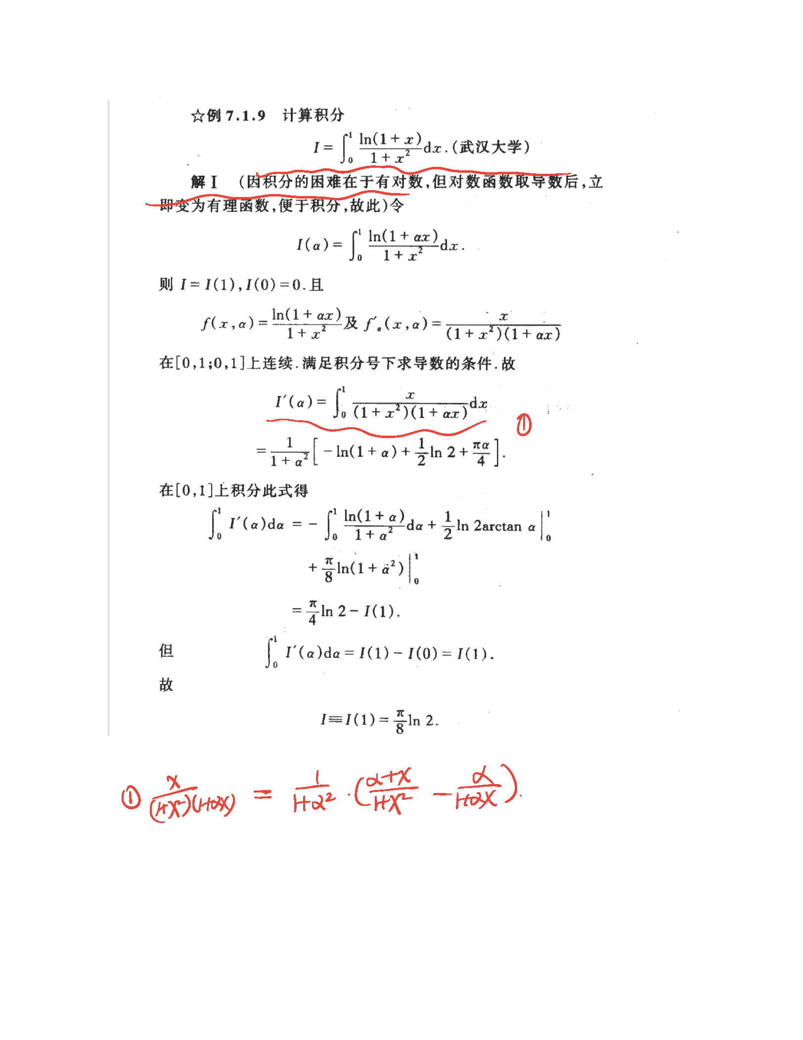 2019年1月3日 第十七章 1，2节_页面_06
